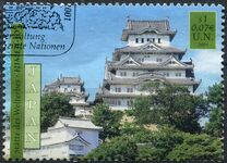 [UNESCO World Heritage - Japan, type LR]