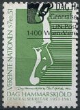 [The 40th Anniversary of the Death of Dag Hammarskjold, 1905-1961, tip LZ]
