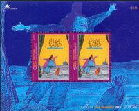 [EUROPA Stamp - Poster Art, Scrivi HF]