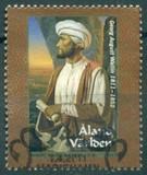 [The 200th Anniversary of the Birth of Abd-al Wali, 1811-1852, type LV]