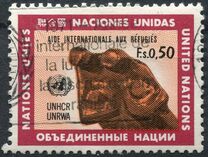 [International Aid to Refugees, type P]