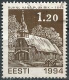 [Christmas Stamps, տեսակ DL]