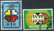 [International Year Against Race Discrimination, tyyppi S]