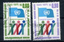 [The 30th Anniversary of the United nations, type AN]