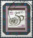 [The 50th Anniversary of the UN, type HZ]