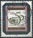 [The 50th Anniversary of the UN, type HZ]