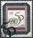 [The 50th Anniversary of the UN, type HZ]