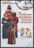 [The 75th Anniversary of the Giants of the City of Ontinyent, tegund HGJ]