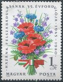 [The 35th Anniversary of the Liberation, Tip DUW]