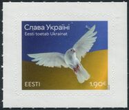 [Glory to Ukraine, type BEX]