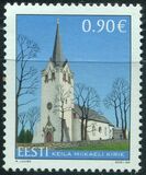 [St. Michaels Church - Keila, Вид BEI]