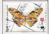 [International Philatelic Exhibition CAPEX '96, Toronto, typ AFH]