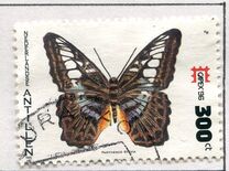 [International Philatelic Exhibition CAPEX '96, Toronto, typ AFJ]