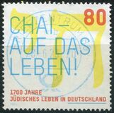[The 1700th Anniversary of Jewish Life in Germany, loại DOT]
