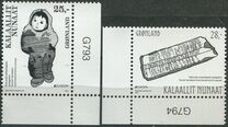 [EUROPA Stamps - National Archaeological Discoveries, tyyppi AER]