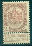 [As 1893 issue but no print between stamp and coupon, тып AN1]