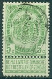 [As 1893 issue but no print between stamp and coupon, тып AN2]