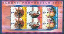 [Summer Stamps in Aid of Social and Cultural Arrangements, type AYG]