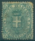 [National Coat of Arms - White Paper, סוג W1]