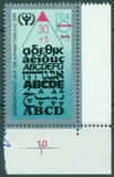 [International Year of the Alphabet, 類型 DHX]