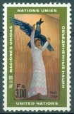 [Stamps, 유형 H]