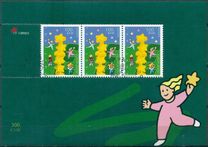 [EUROPA Stamps - Tower of 6 Stars, type FG]