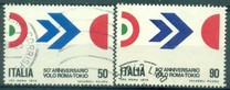 [The 50th Anniversary of the 1st Flight from Rome to Tokyo, 类型 AFK]