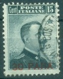 [Sellos de Italia sobrecargados. Emisión de Constantinopla., tipo F]