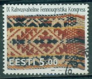[The 9th international Finno - Ugric Congress, 유형 HY]
