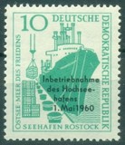 [Rostock Harbour Overprinted "Intriebnahme des Seehafrns Rostock", type OQ]