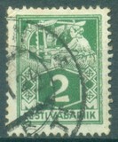 [As Previous Edition - Perforated, type P6]