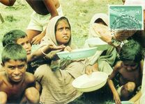 [World Food Programme, type AE]