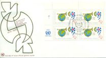 [The 100th Anniversary of UPU, 유형 AH1]