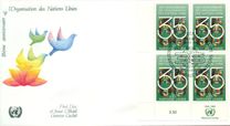 [The 35th Anniversary of the United Nations, type BN]