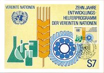 [The 10th Anniversary of the Volunteer Programme of the UN, ประเภท U]