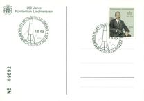 [The 60th Anniversary of the Birth of Prince Franz Joseph II, 1906-1989, typ OE]