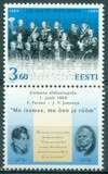 [The 130th Anniversary of the Estonian National Anthem (1869-1999), type HB]