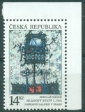 [EUROPA Stamps - Contemporary Art, Tipi E]