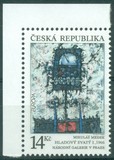[EUROPA Stamps - Contemporary Art, Tipi E]