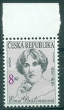 [EUROPA Stamps - Famous Women, Tip DJ]