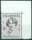 [EUROPA Stamps - Famous Women, Tip DJ]