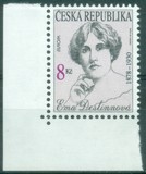 [EUROPA Stamps - Famous Women, Tip DJ]