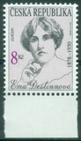 [EUROPA Stamps - Famous Women, Tip DJ]