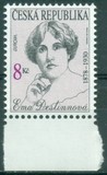 [EUROPA Stamps - Famous Women, Tip DJ]