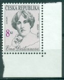 [EUROPA Stamps - Famous Women, ประเภท DJ]
