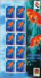 [EUROPA Stamps - Water, Treasure of Nature, タイプ AEX]