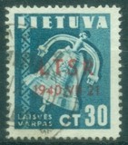 [Socialist Soviet Republic - Lithuania SSR, ประเภท XEY5]