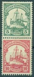 [The kaiser's Ship "Holenzollen", type C1]