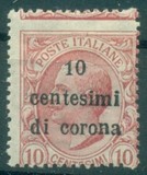[Italian Stamps Surcharged, type D]