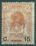 [Issue of 1903 Surcharged, タイプ D3]